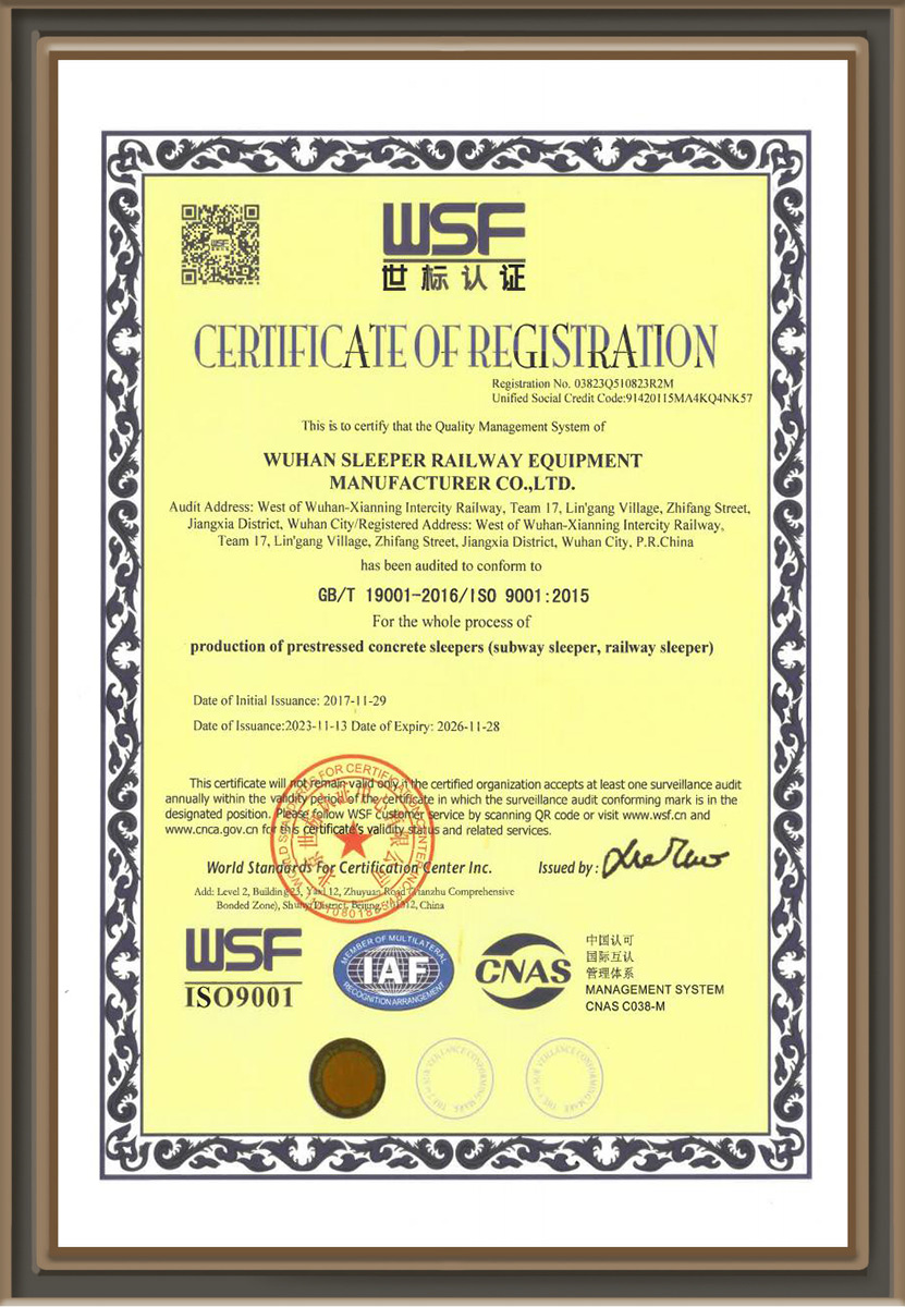 质量管理认证证书英文